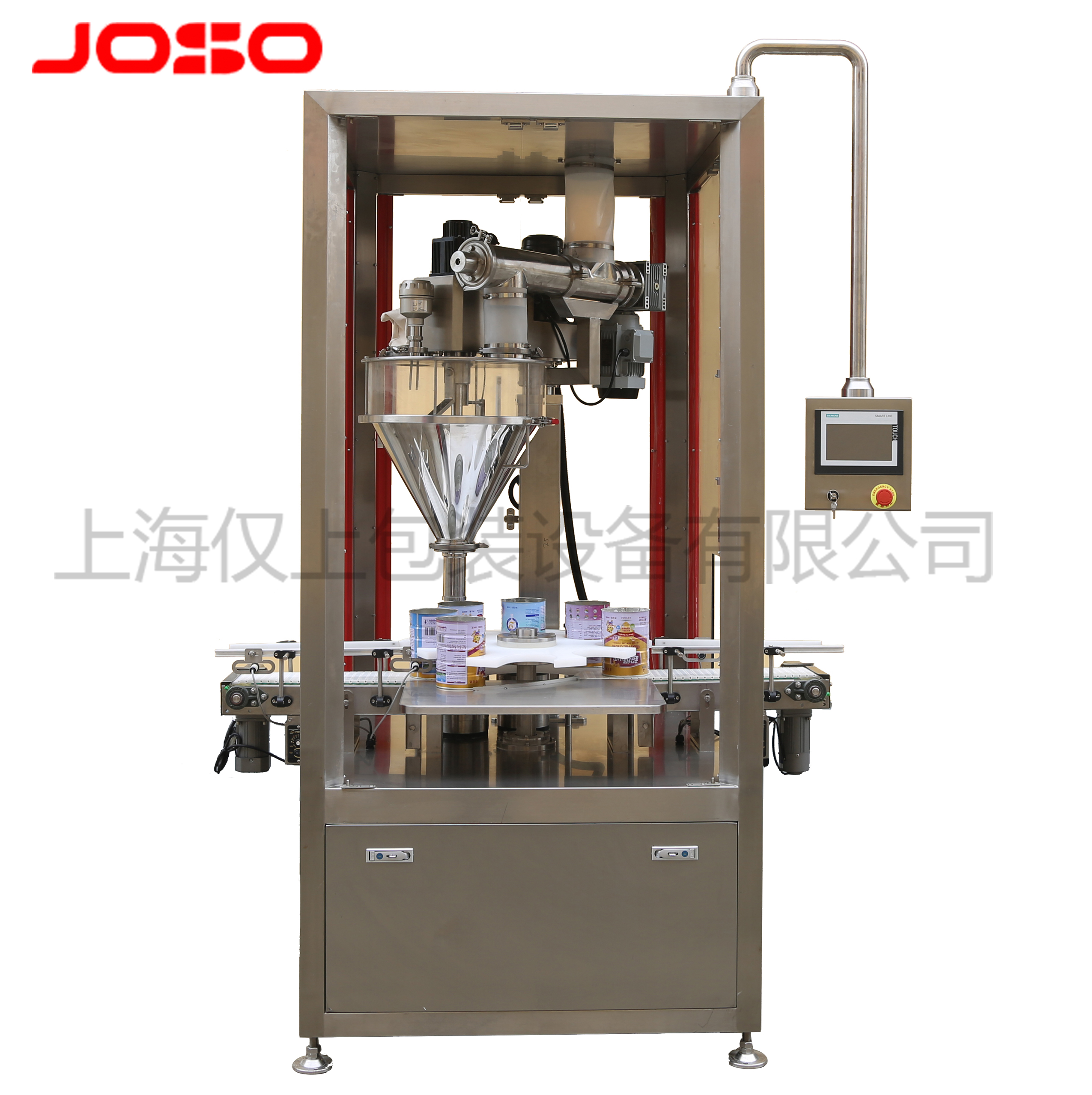 JC-2B2全自動粉末罐裝機(jī)